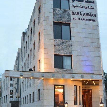 سما عمان للشقق الفندقية Sama Amman Hotel Apartments Eksteriør billede